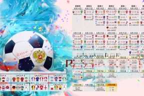 英雄联盟即时比分-萨拉赫新规引争议，雄鹿深陷舆论漩涡